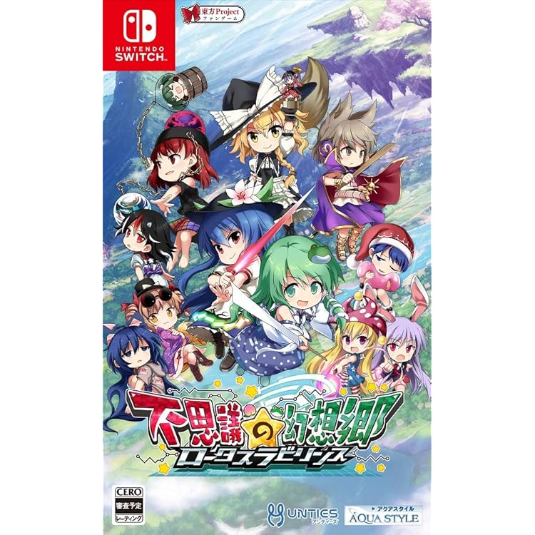 Amazon.co.jp: 不思議の幻想郷TOD -RELOADED- Switch : ゲーム